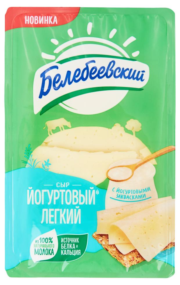 

Сыр полутвердый Белебеевский Йогуртовый Легкий нарезка 35% БЗМЖ, 140 г