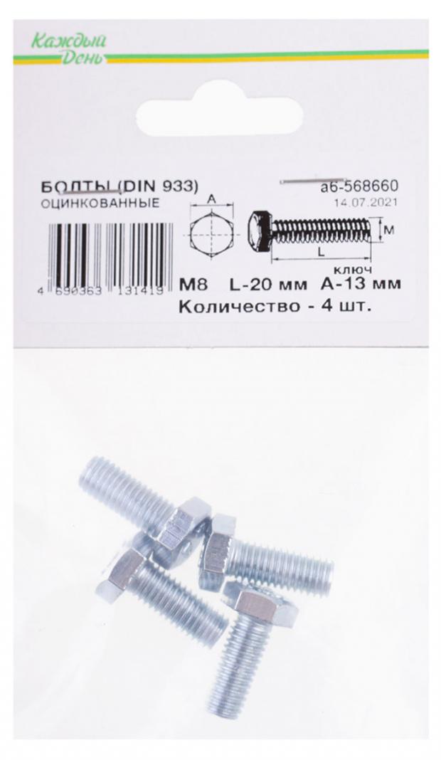 

Болт «Каждый день» Din 933м 8x20 оцинкованный, 4шт