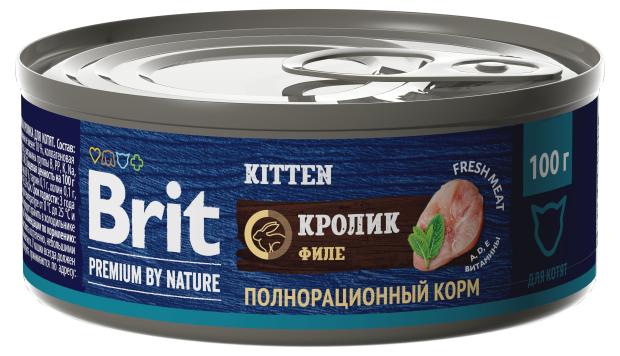 Корм для котят Brit кролик, 100 г
