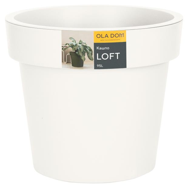 

Кашпо OLA DOM Loft белый, d 59 см
