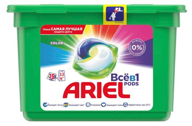 Капсулы для стирки Ariel PODs Всё-в-1 Color, 15 шт