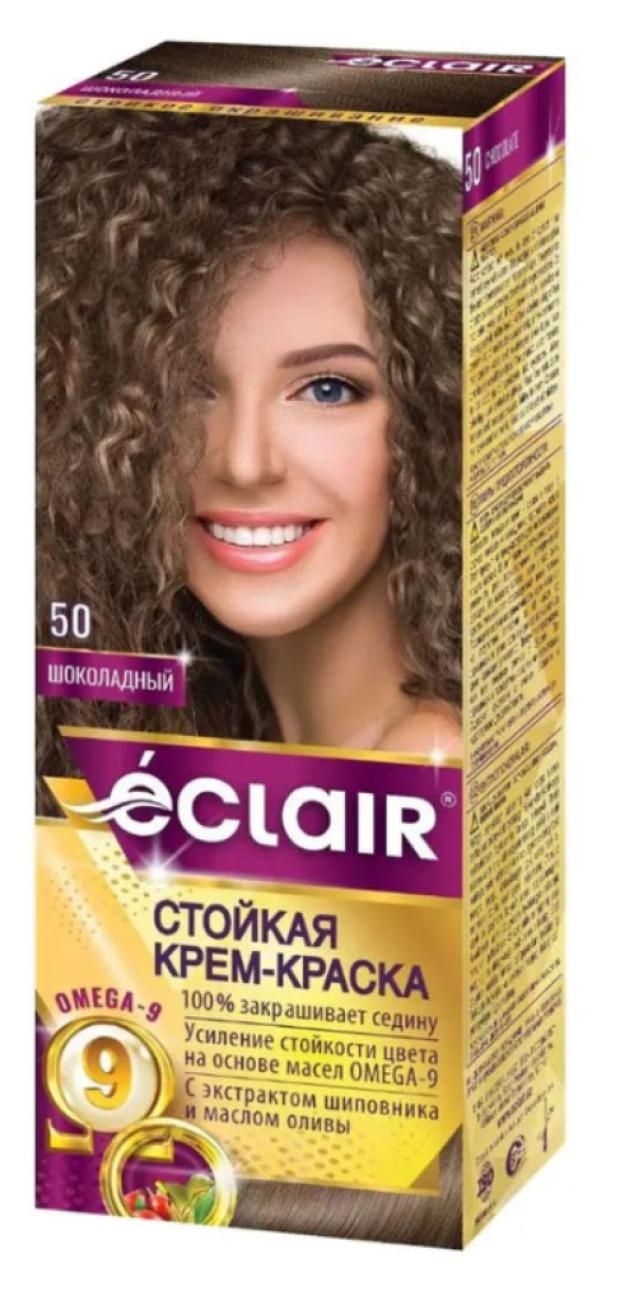 

Крем-краска для волос Eclair Omega 9 Стойкая тон 5.0 Шоколадный / Chocolate