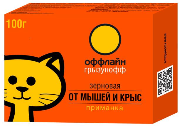 

Приманка зерновая от грызунов Грызунофф Оффлайн, 100 г