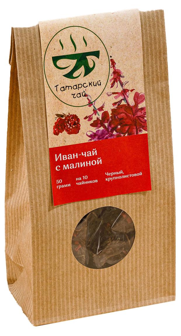 Иван-чай с малиной крупнолистовой, 50 г