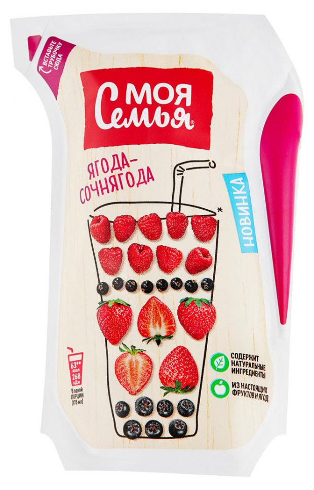 Напиток сокосодержащий Моя Семья Ягода-Сочнягода 175 мл 24₽