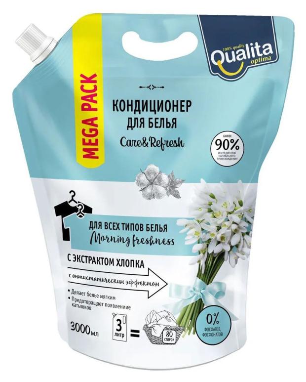 Кондиционер для белья Qualita Morning Freshness, 3 л