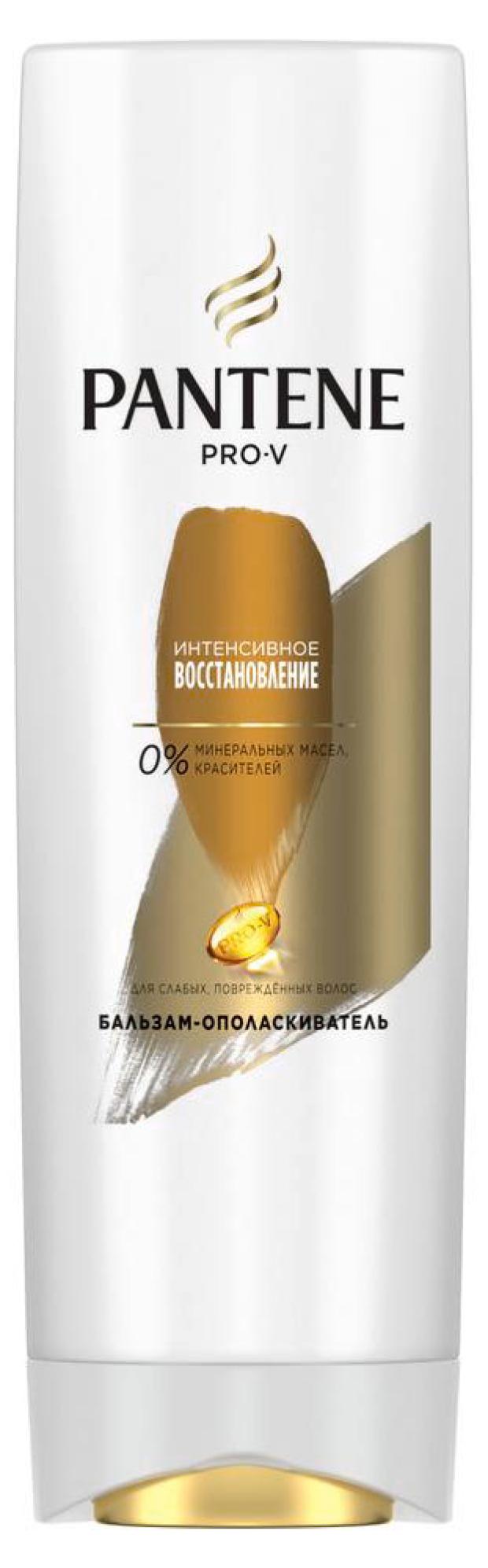 Бальзам-ополаскиватель для волос Pantene Pro-V интенсивное восстановление, 200 мл pantene pro v бальзам ополаскиватель для волос pantene pro v интенсивное восстановление для слабых и поврежденных волос 360 мл