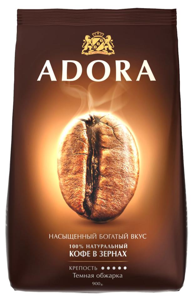 Кофе в зернах Ambassador Adora, 900 г