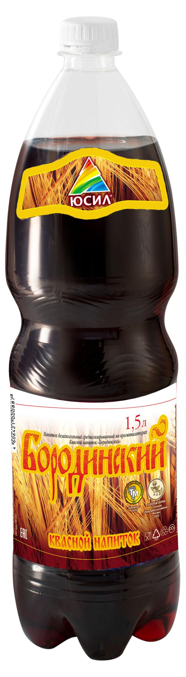 Напиток квасной Юсил Бородинский, 1,5 л
