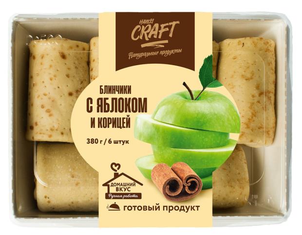 Блинчики HandyCraft с яблоком и корицей замороженные, 380 г