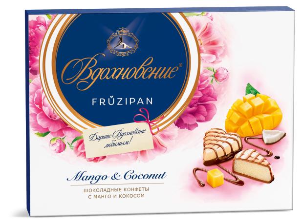 Шоколадные конфеты FRUZIPAN с манго кокосом, 145 г набор конфет вдохновение fruzipan mix 175 г