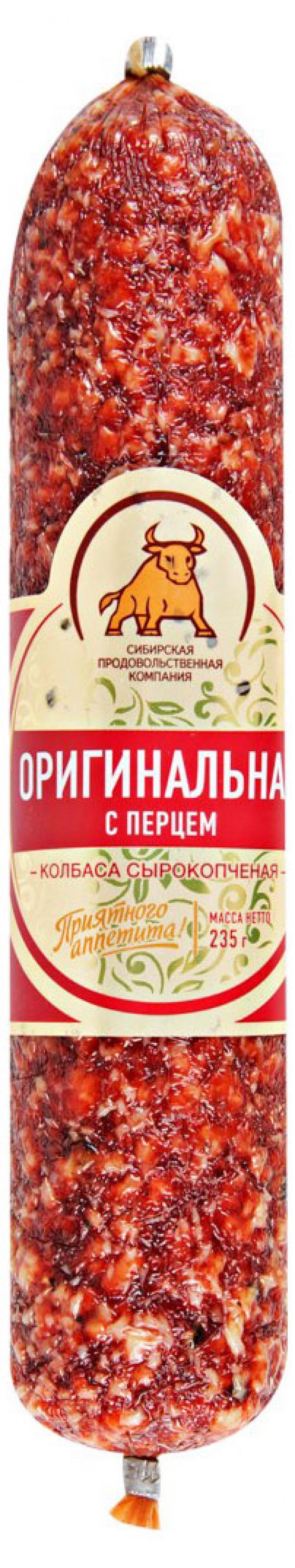 Колбаса сырокопченая СПК Оригинальная, 235 г