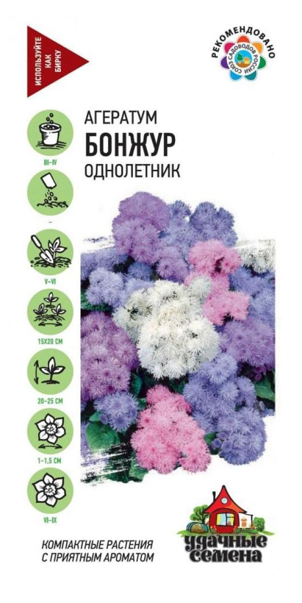 

Семена Агератум Удачные семена Бонжур, 0,1 г