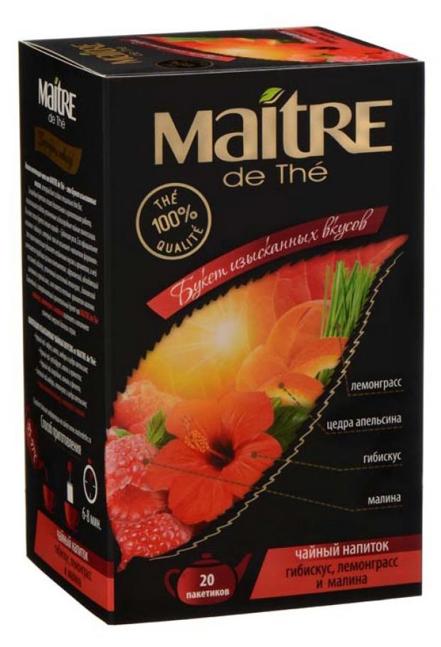 

Чайный напиток травяной Maitre de The гибискус лемонграсс и малина в пакетиках, 20х2 г