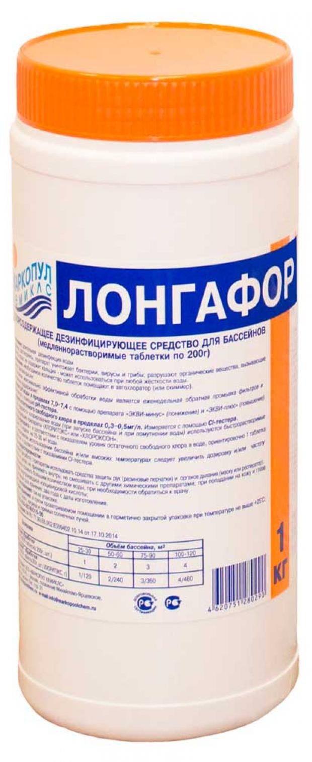 Дезинфицирующее средство для бассейнов Маркопул Кемиклс Лонгафор пролонгированного действия, 1 кг Дезинфицирующее средство для бассейнов Маркопул Кемиклс Лонгафор пролонгированного действия, 1 кг фото