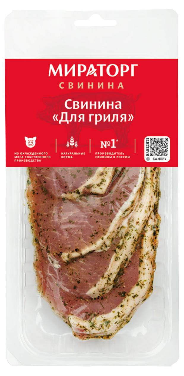 

Стейк Мираторг Свинина для гриля, 400 г
