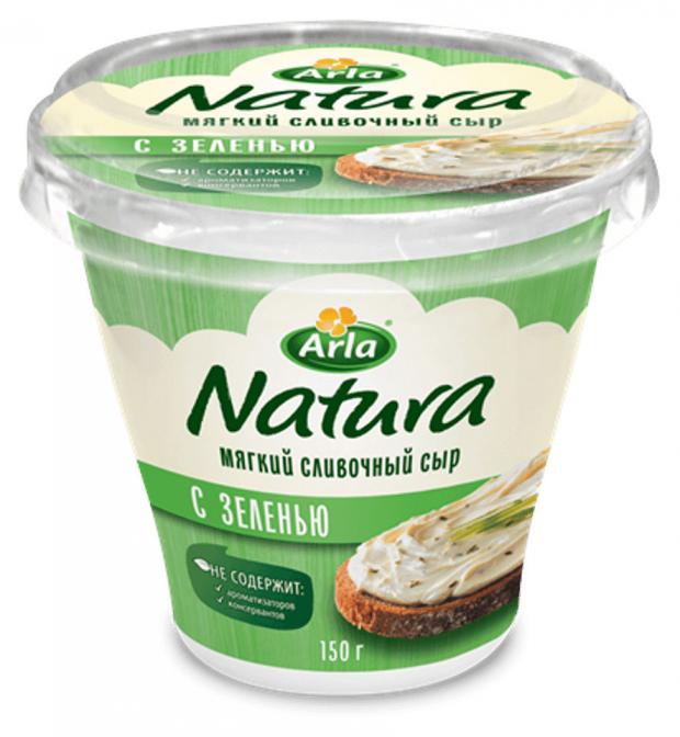 

Сыр Arla Natura мягкий с зеленью 55%, 150 г