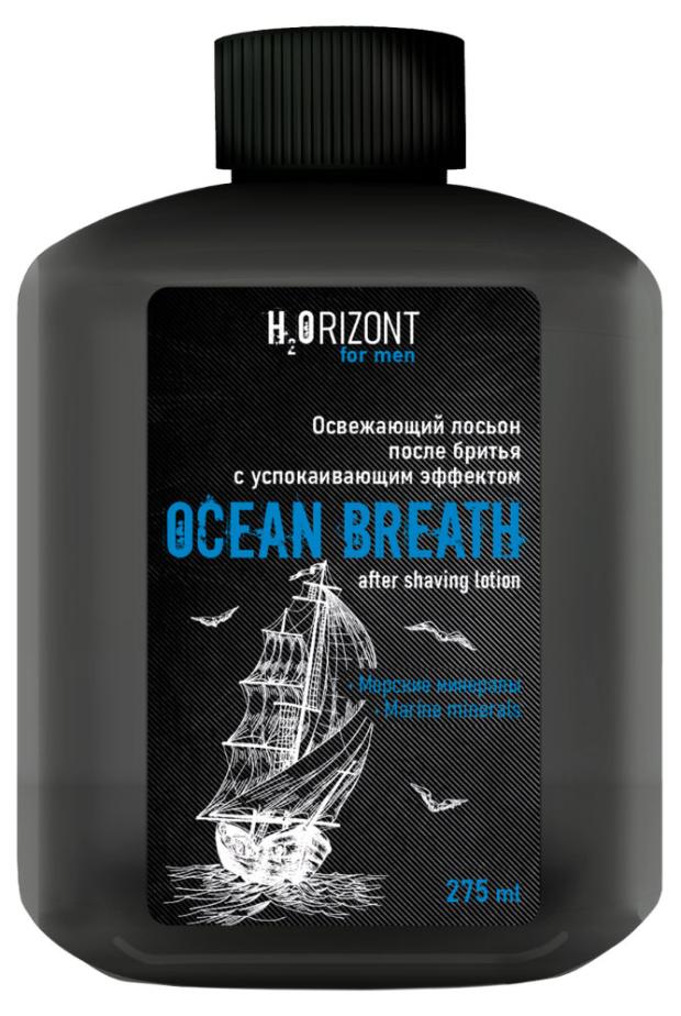 

Лосьон после бритья Family Cosmetics H2orizont Ocean Breath освежающий, 275 мл