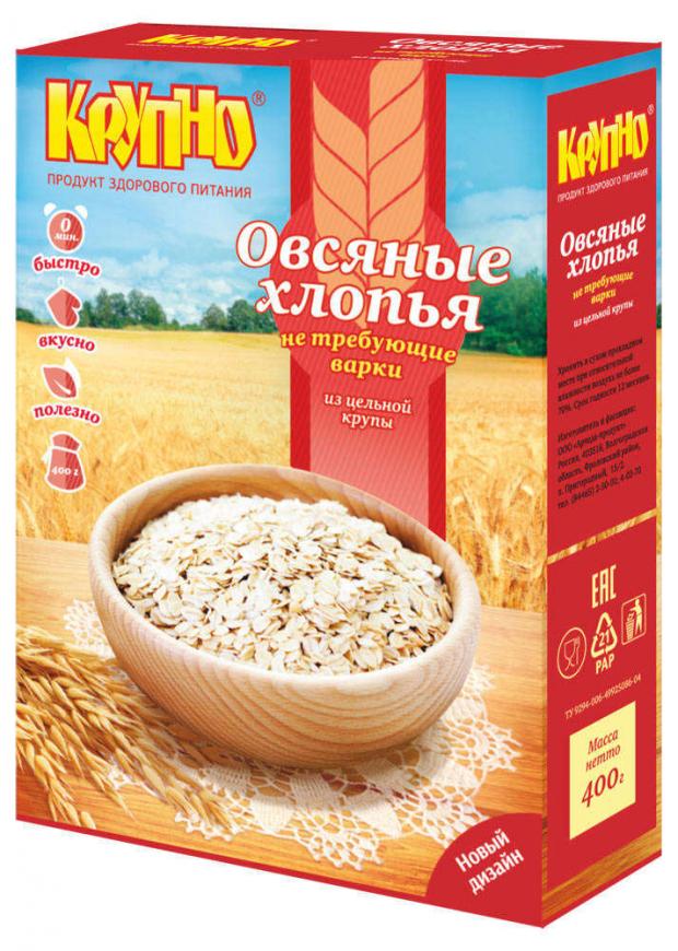 Хлопья овсяные Крупно не требующие варки, 400 г