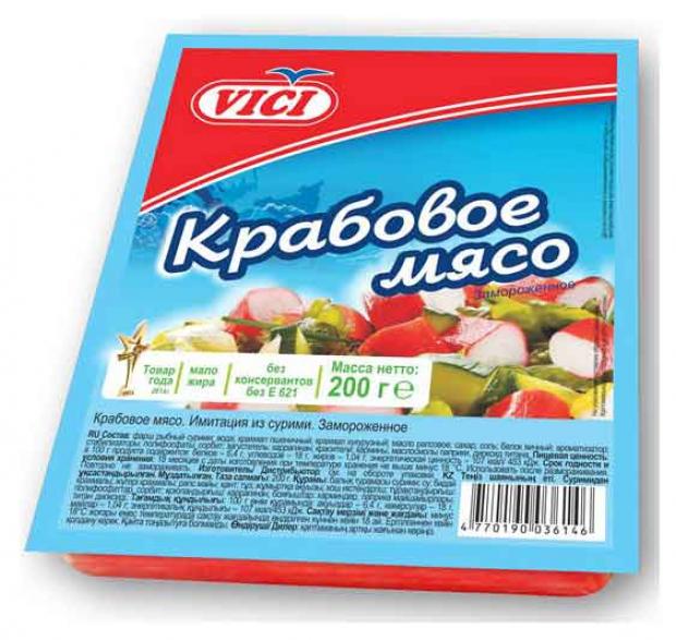 Мясо крабовое VICI замороженное, 200 г крабовое мясо vici охлажденное 200 г