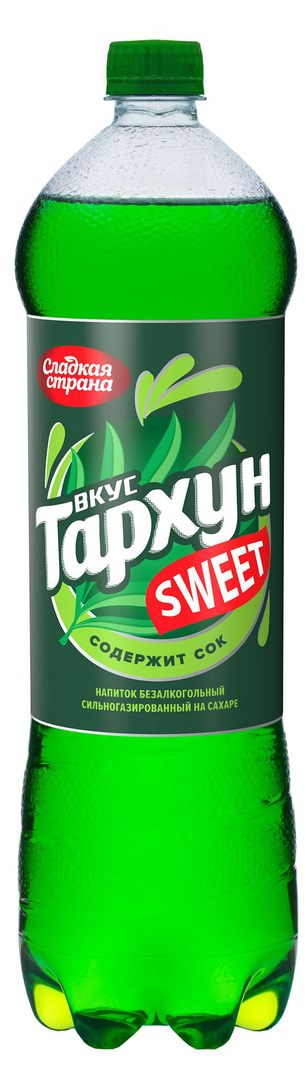 Напиток газированный Сладкая Страна Тархун, 1,42 л