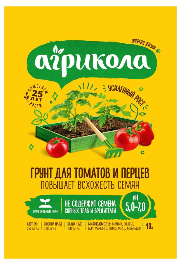 

Грунт Агрикола Томатов и перцев, 10 л