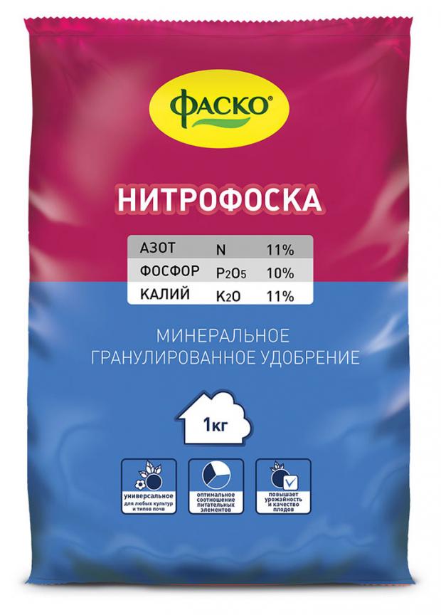 Удобрение универсальное Фаско Нитрофоска минеральное, 1 кг