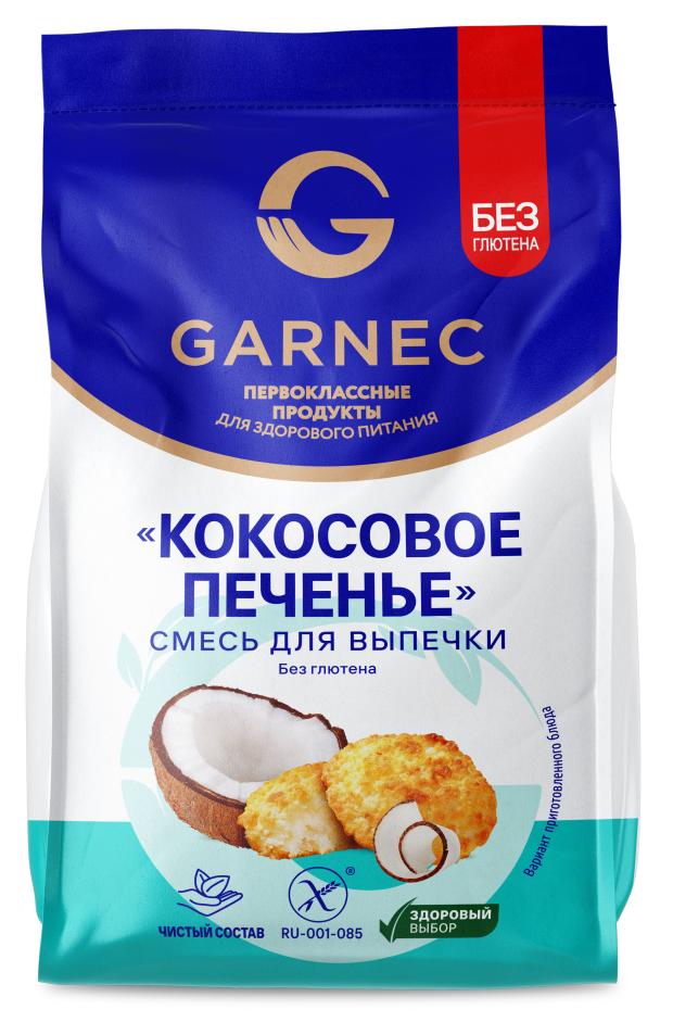 Смесь для выпечки Garnec Кокосовое печенье без глютена, 200 г печенье protein rex кокосовое без глютена 50 г