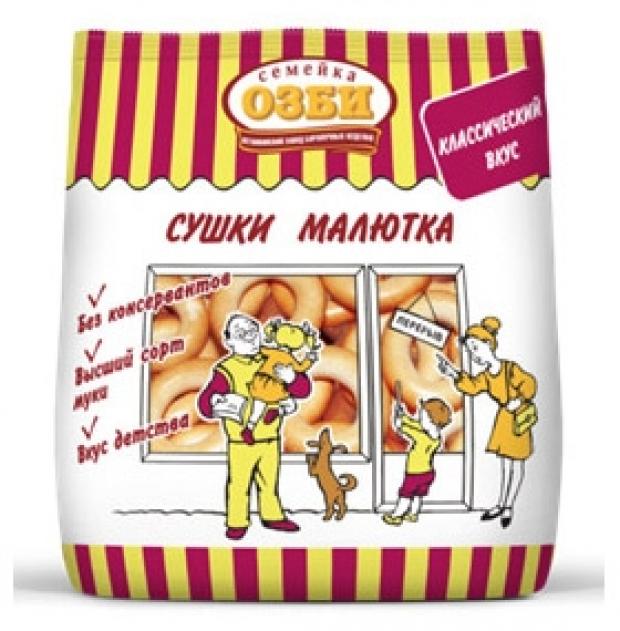 Сушки Семейка ОЗБИ Малютка, 200 г