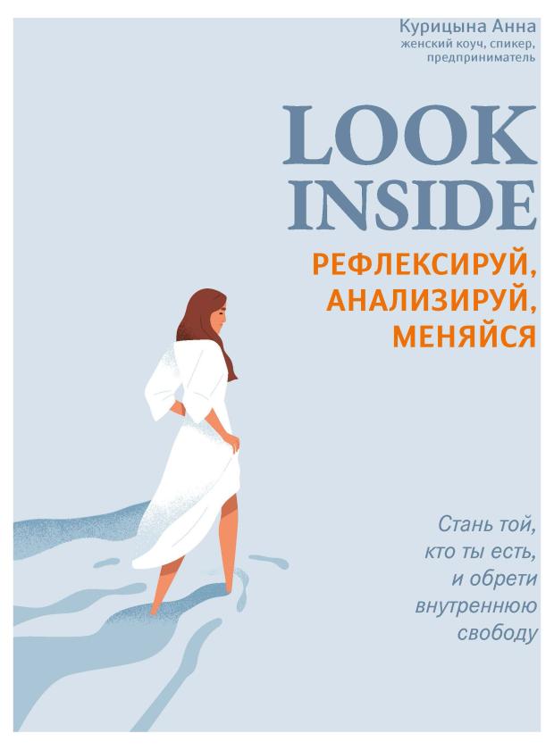

Книга Феникс Look inside