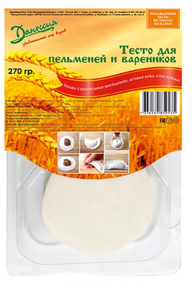 

Тесто Данессия для пельменей и вареников, 270 г