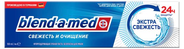 

Зубная паста Blend-a-med Свежесть и Очищение Экстрасвежесть, 100 мл