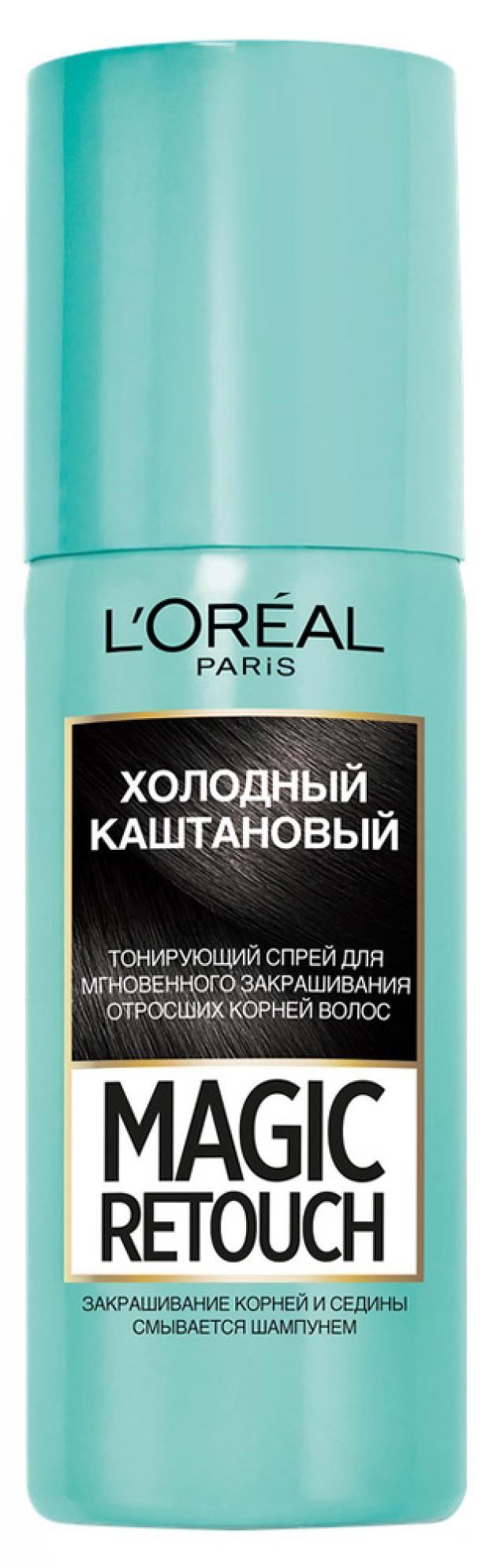 Спрей тонирующий для отросших корней L'Oreal Paris Magic Retouch холодный каштановый, 75 мл