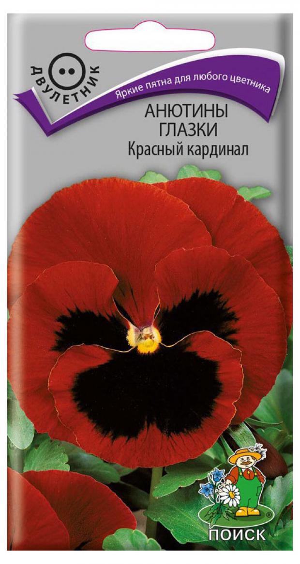 

Семена Анютины глазки Поиск Кардинал, 0,2 г