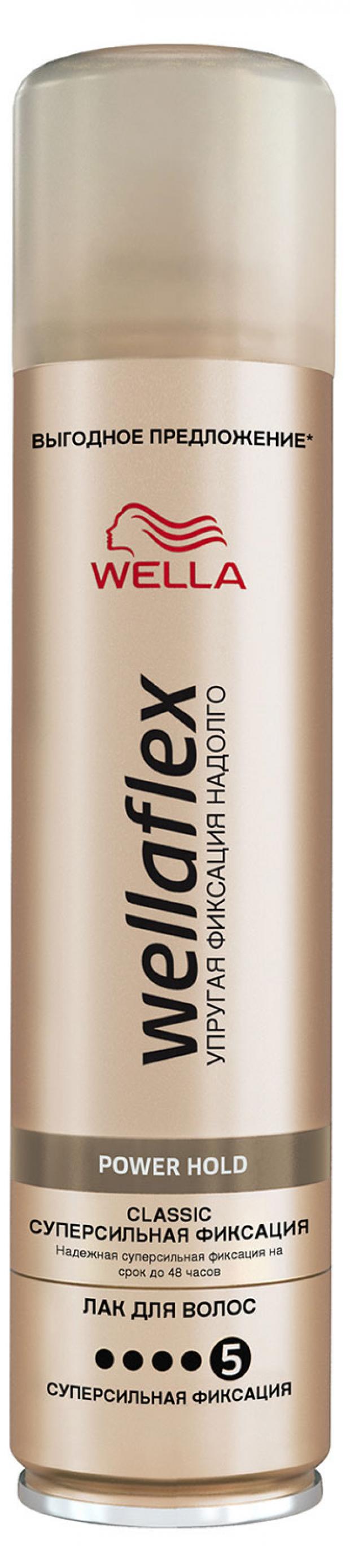 

Лак для волос Wellaflex Classic, 400 мл