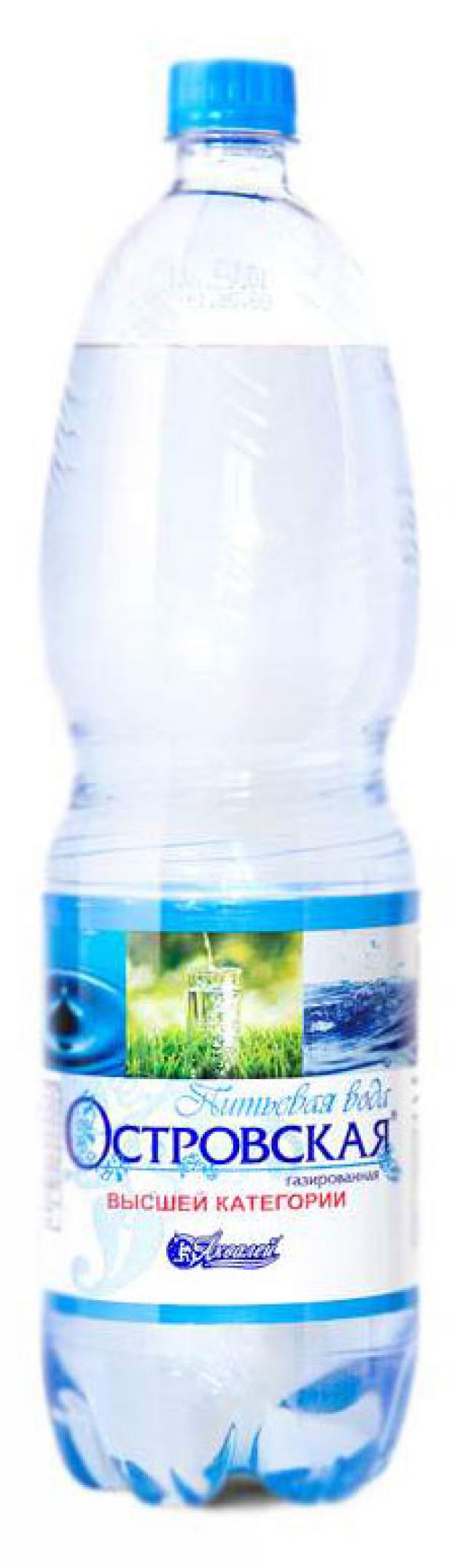 Вода питьевая Аквалей Островская газированная, 1,5 л