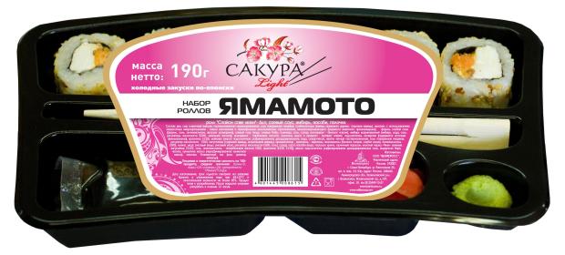 

Набор роллов Сакура Light Ямамото, 190 г