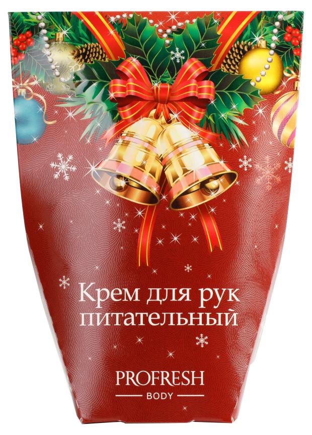 

Подарочный набор Profresh Крем для рук питательный, 50 мл