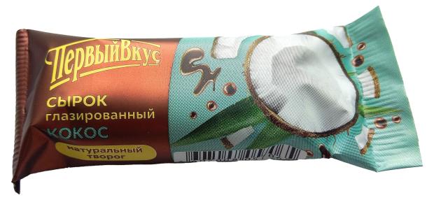 Сырок глазированный Первый вкус Кокос 18% БЗМЖ, 40 г