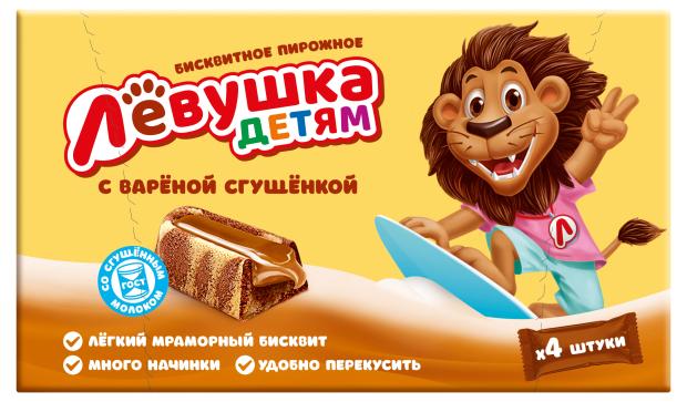 

Пирожные Левушка детям с вареной сгущенкой, 140 г