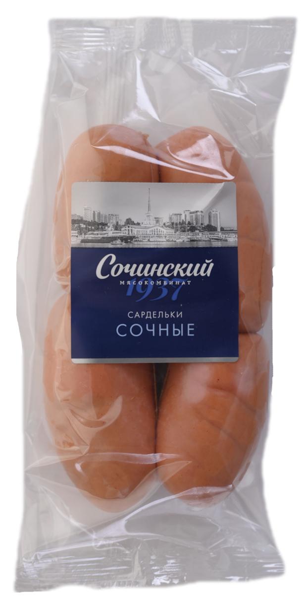 Сардельки Сочинский мясокомбинат Сочные (0,8-1,3 кг), 1 упаковка ~ 1,1 кг