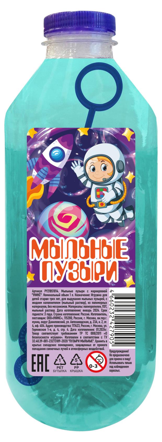 

Мыльные пузыри Космос, 1 л