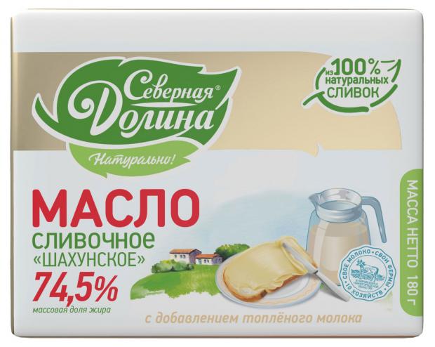 

Масло сливочное «Северная Долина» Шахунское 74,5%, 180 г