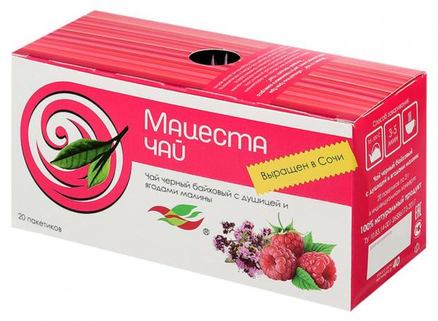 Чай черный Мацеста байховый с душицей и ягодами малины в пакетиках, 20х2 г