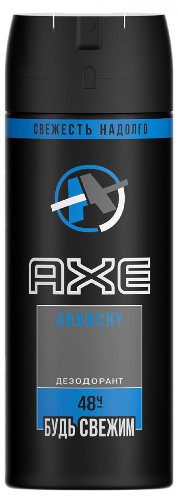 Антиперспирант спрей мужской Axe Anarchy, 150 мл