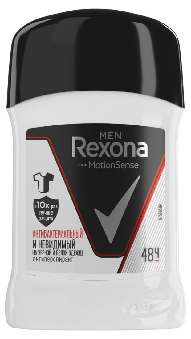 Антиперспирант стик Rexona Антибактериальный и невидимый на черной и белой одежде, 50 мл