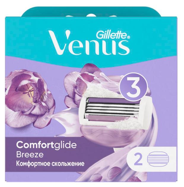 Cменные кассеты для бритья Venus Breeze, 2 шт кассета для станка gillette сменные кассеты для женской бритвы cо встроенными полосками с гелем для бритья venus comfortglide breeze