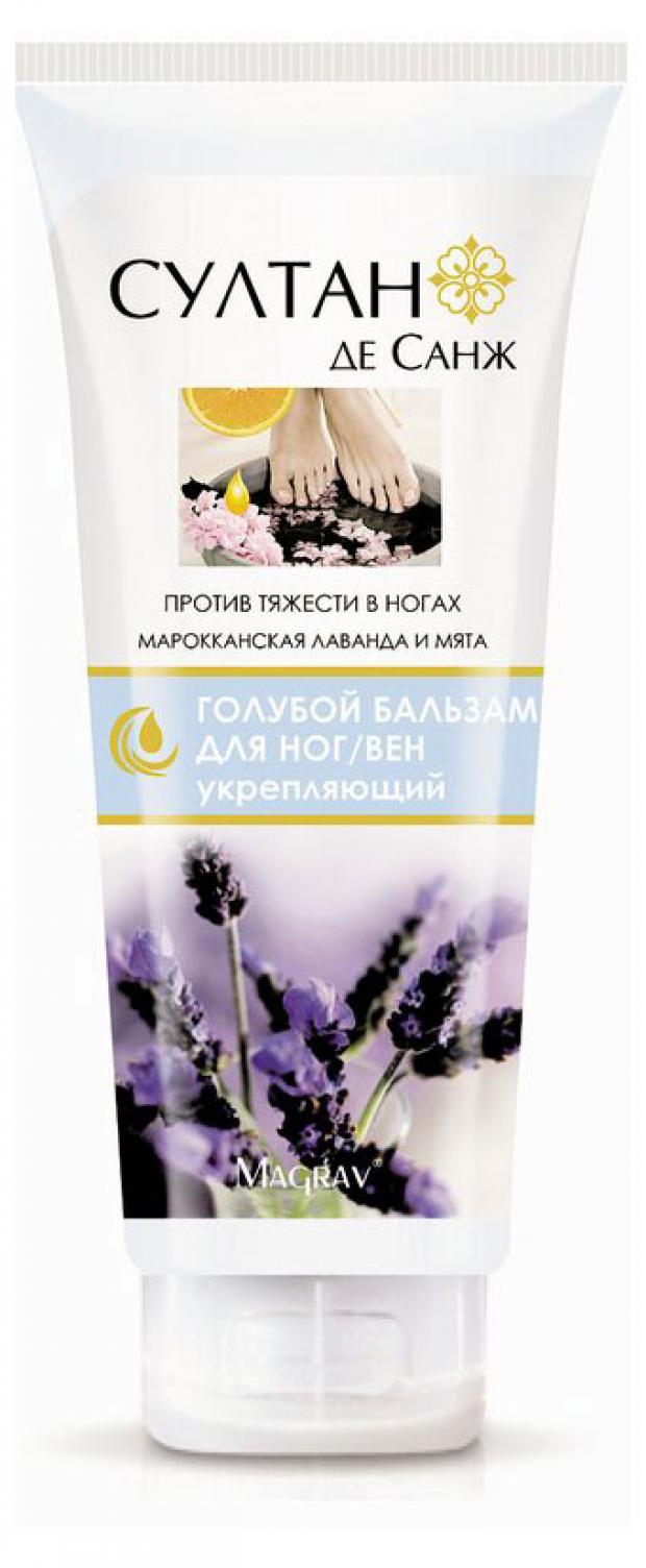 

Бальзам для ног Magrav Султан де Санж Укрепляющий голубой против тяжести, 200 мл