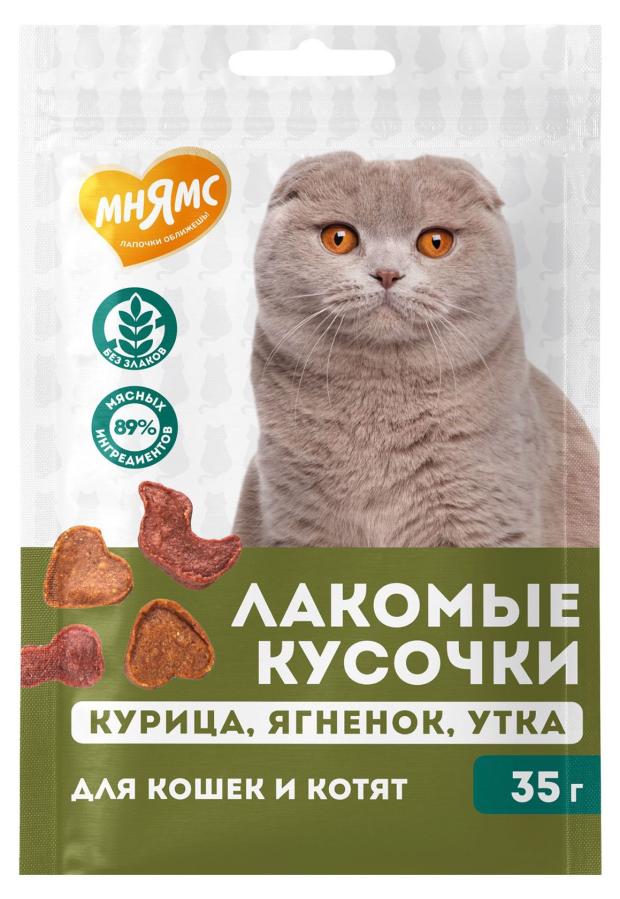 

Лакомство для кошек и котят Мнямс Лакомые кусочки ассорти из курицы ягненка и утки, 35 г