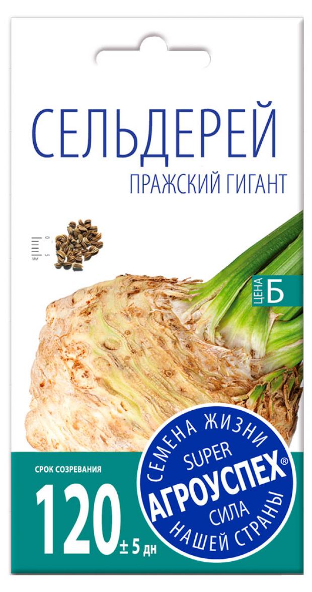 Семена Сельдерей Агроуспех Пражский гигант корневой, 5 г